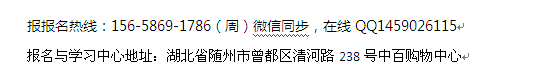 2022年随州市一级造价工程师考试报名条件 造价工程师培训