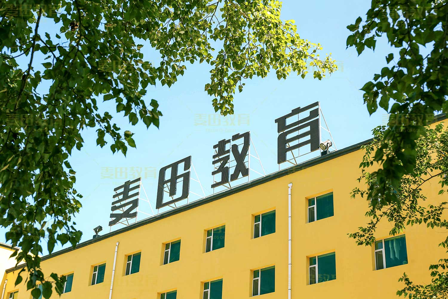 长春高考复读全日制培训学校