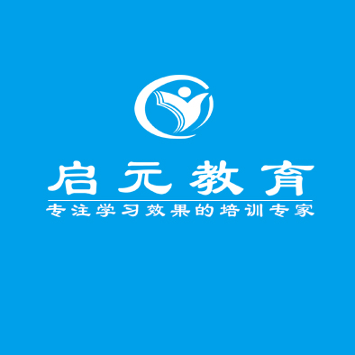 日语入门全能学，精品小班来启元