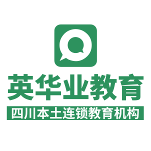 四川统招专升本招生简章——面授集训班